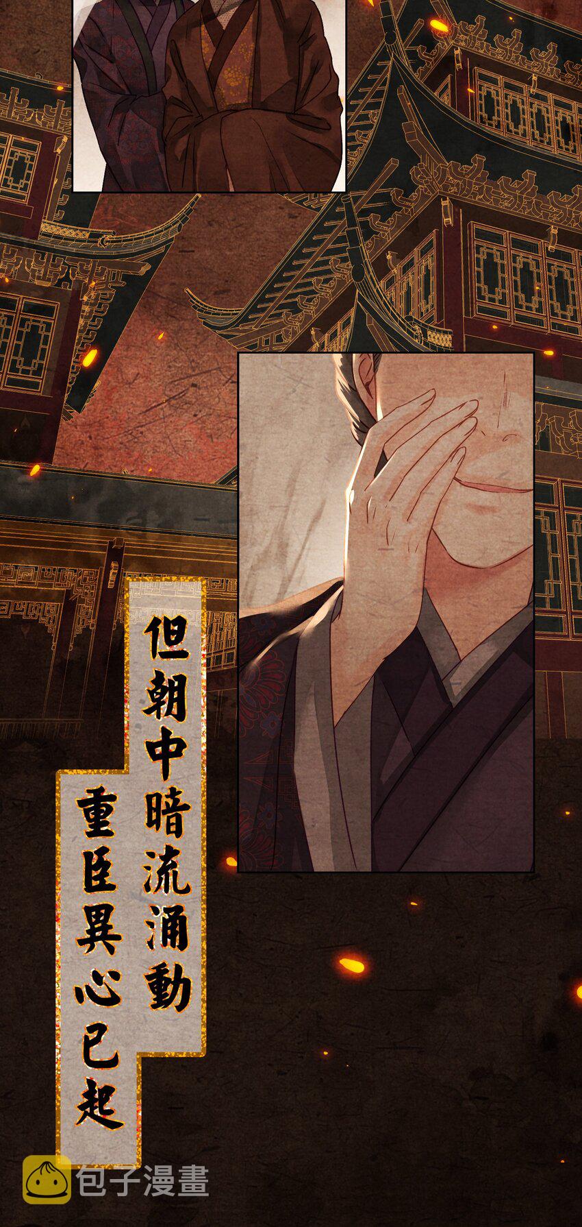 01 穿越成美男！5