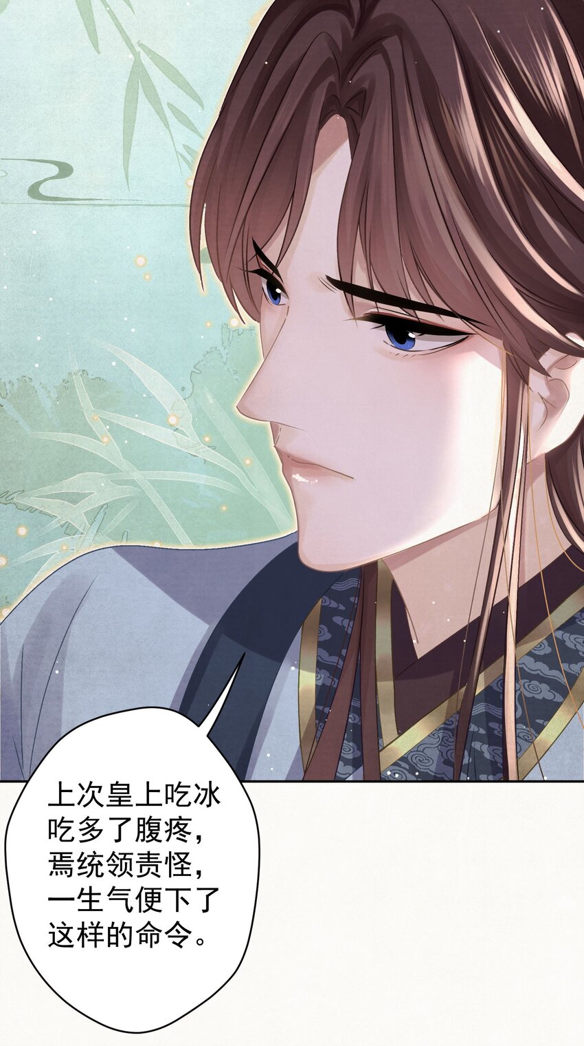 038 罪孽深重的男人31
