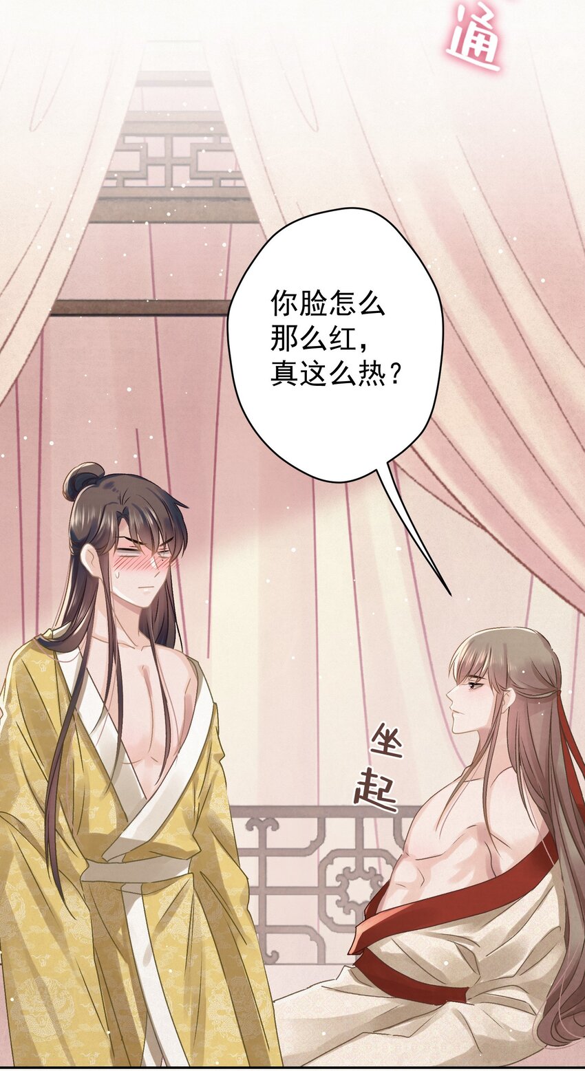 040 终于掉马了！20