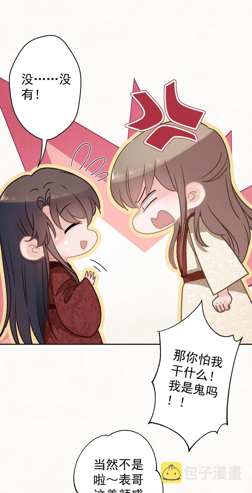 022被窝里起火4