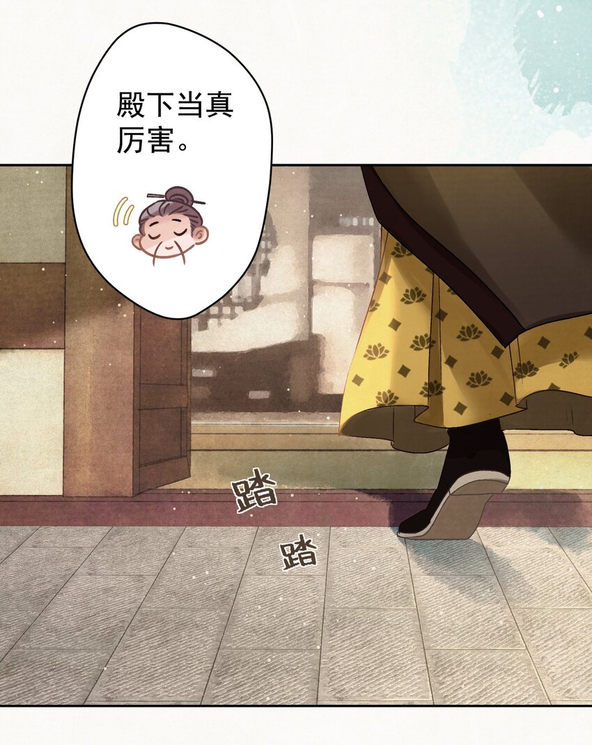 031表哥能让我上天31