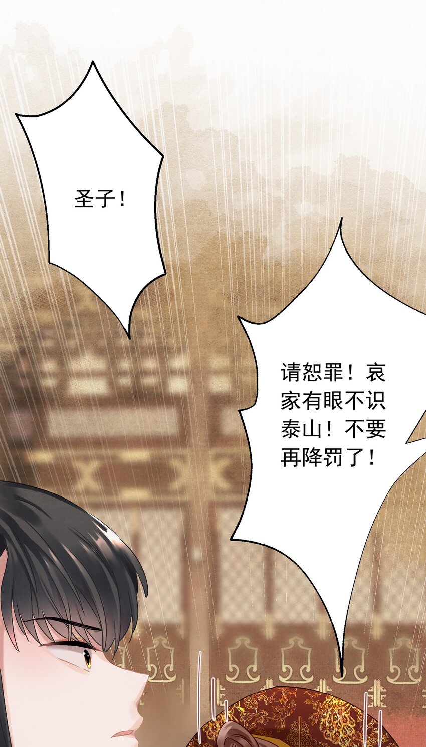 05 狗命拿来！6
