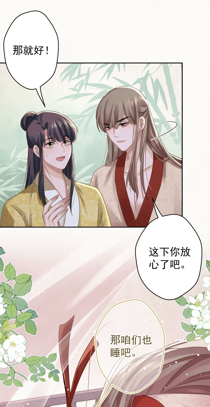 039 跟我斗是吧？38