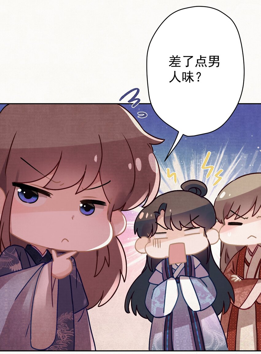 016 这是表白？23