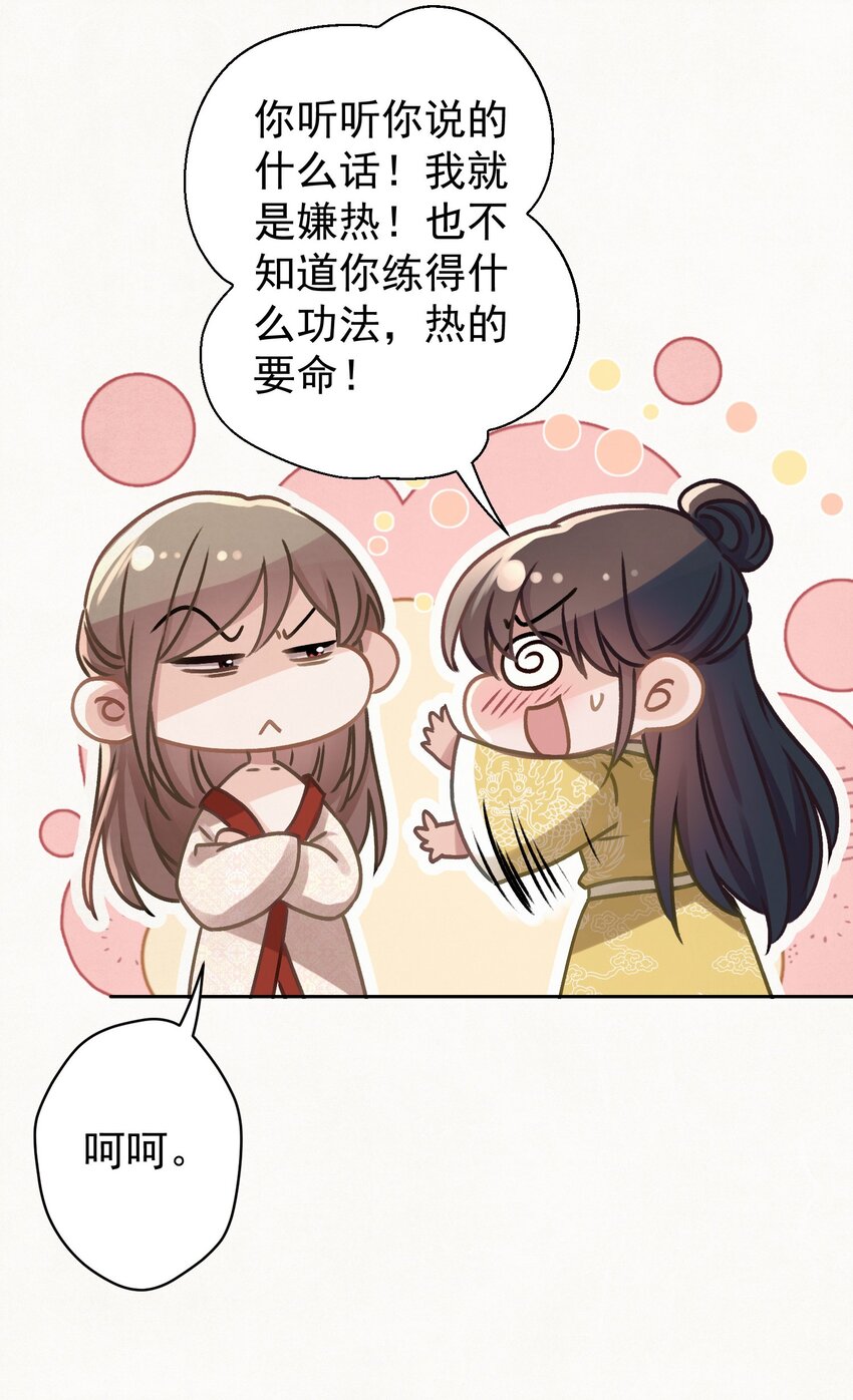 040 终于掉马了！8