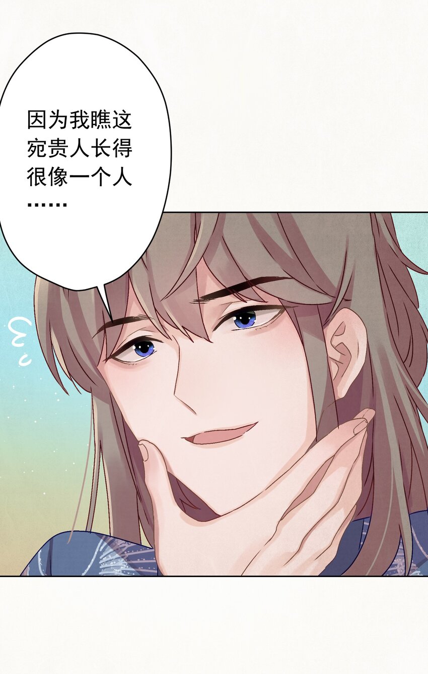 08 比比谁大？37