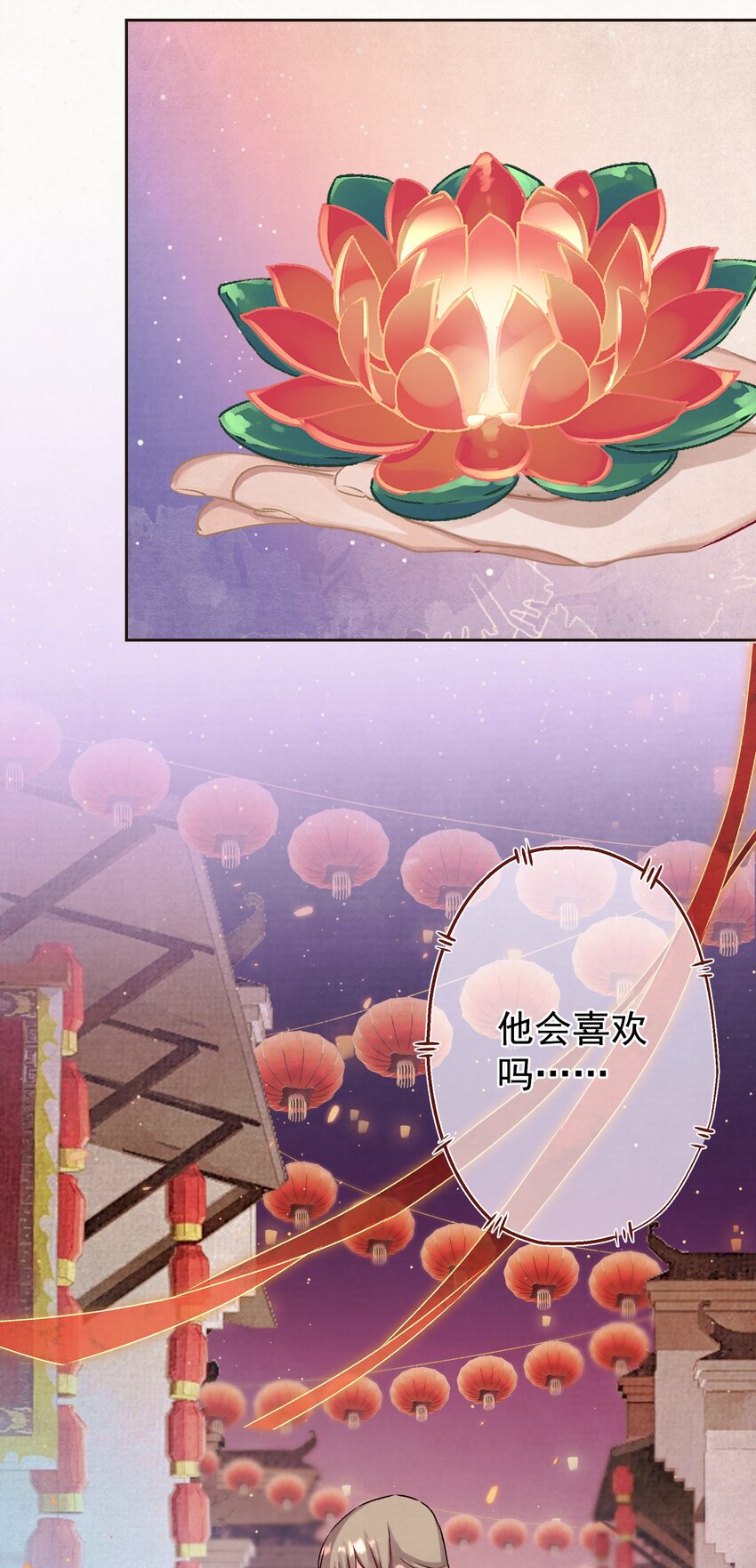 016 这是表白？6