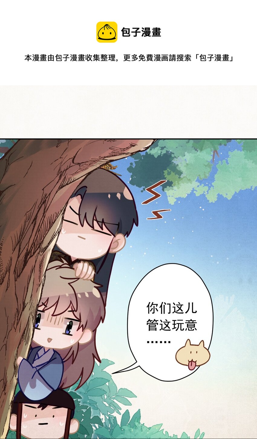 09 这叫猫？？12