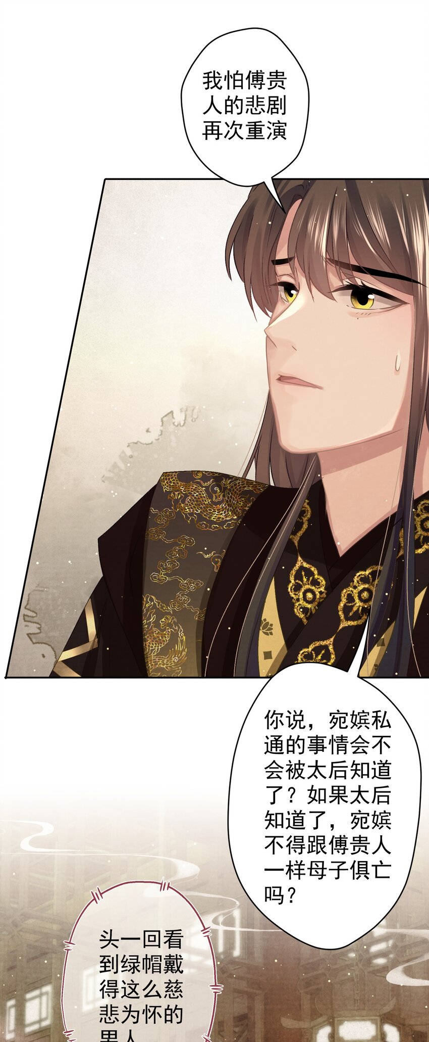 036 带绿帽的慈悲男人34
