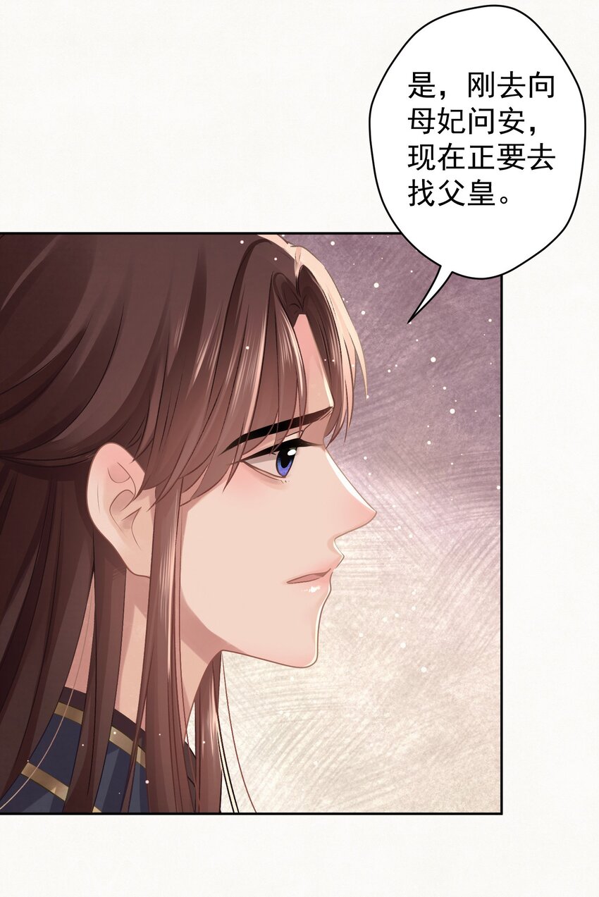 033 谁的比较香香？46
