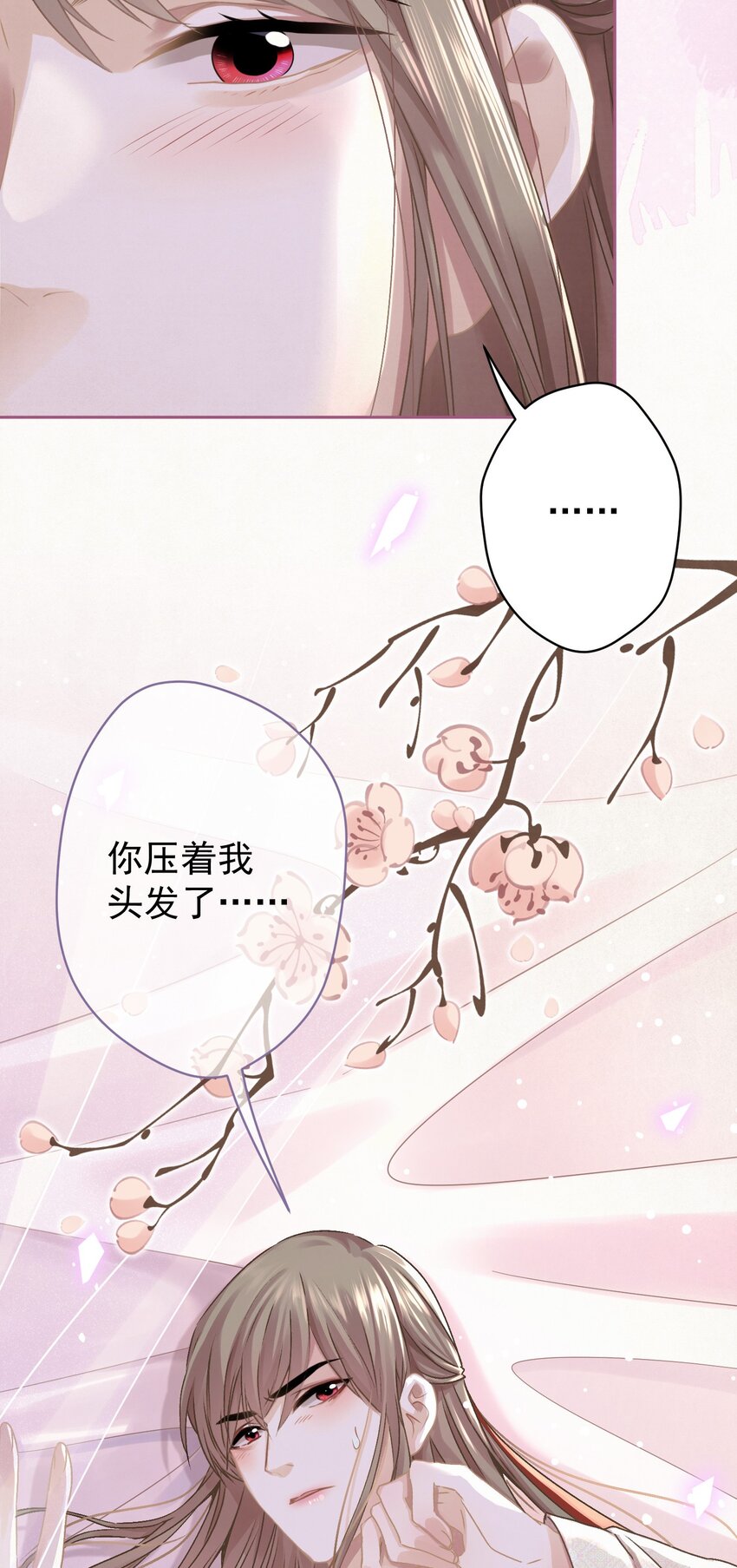 040 终于掉马了！14