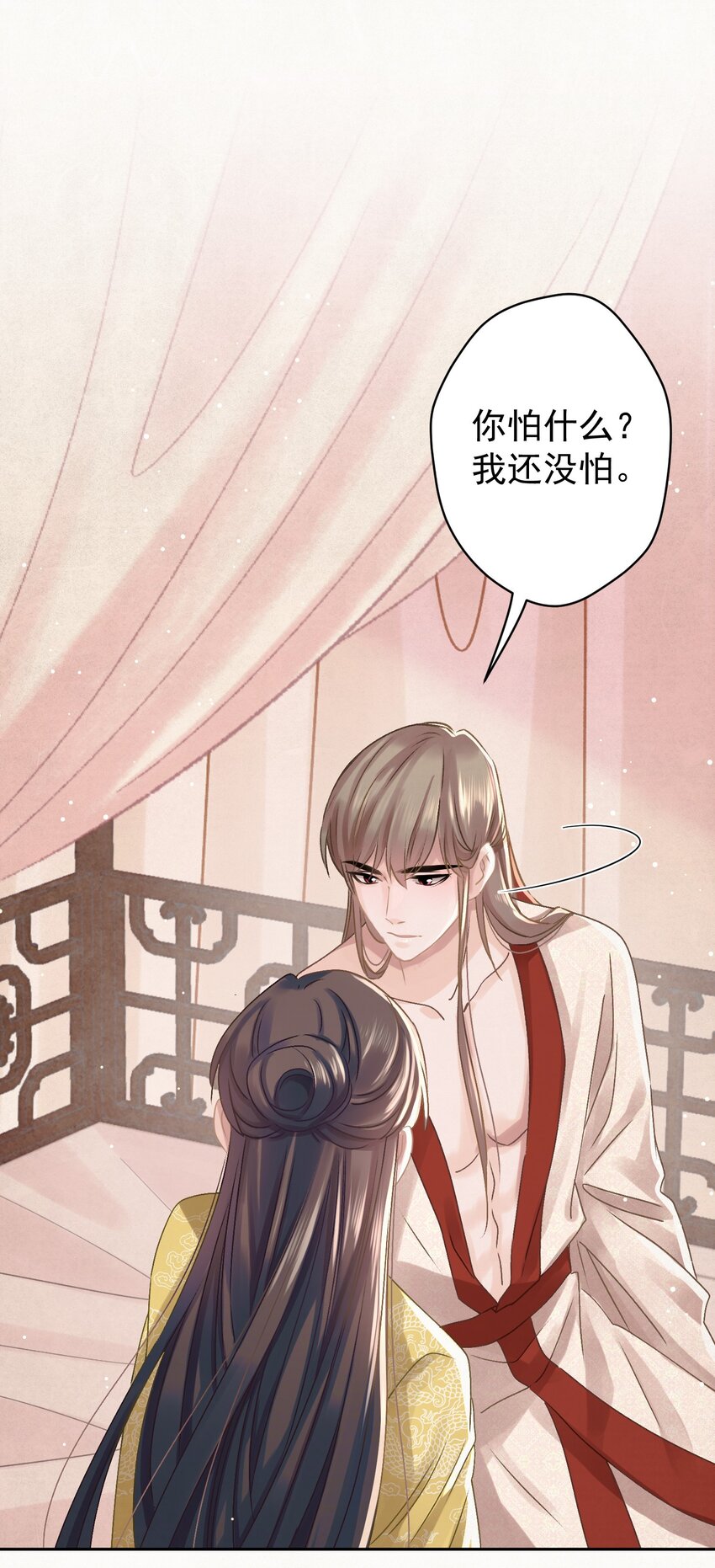 040 终于掉马了！27