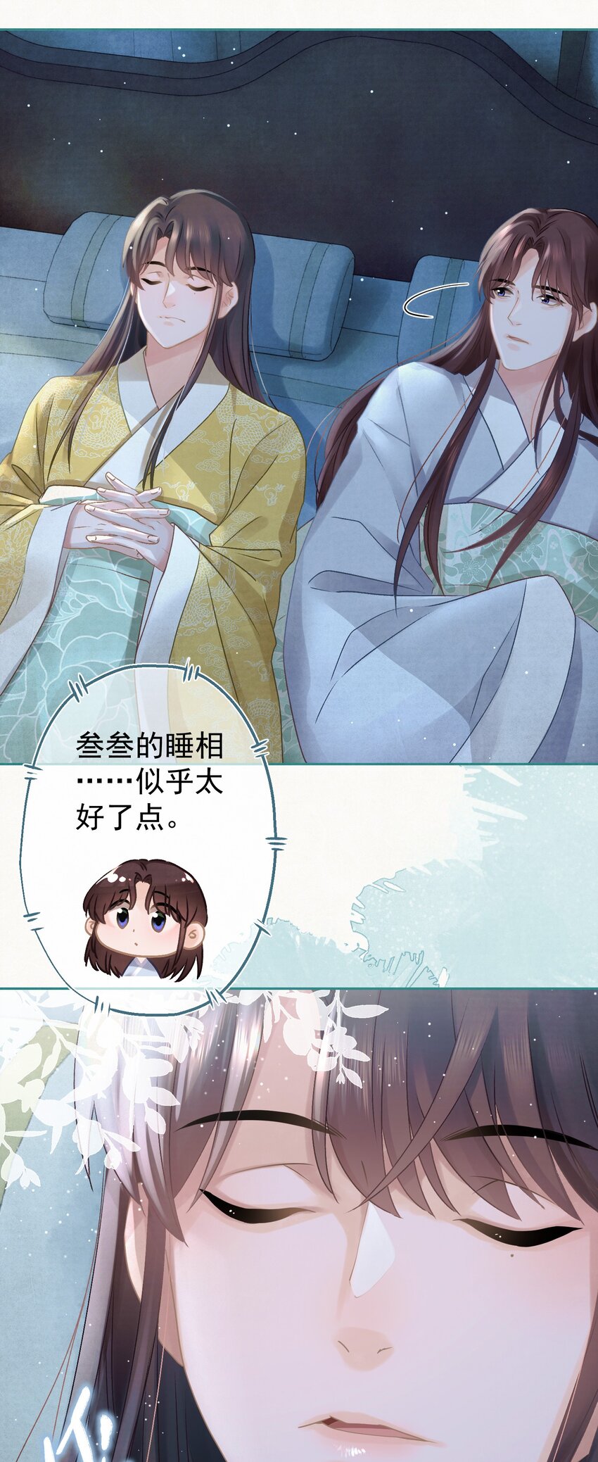028狗皇帝变了？26