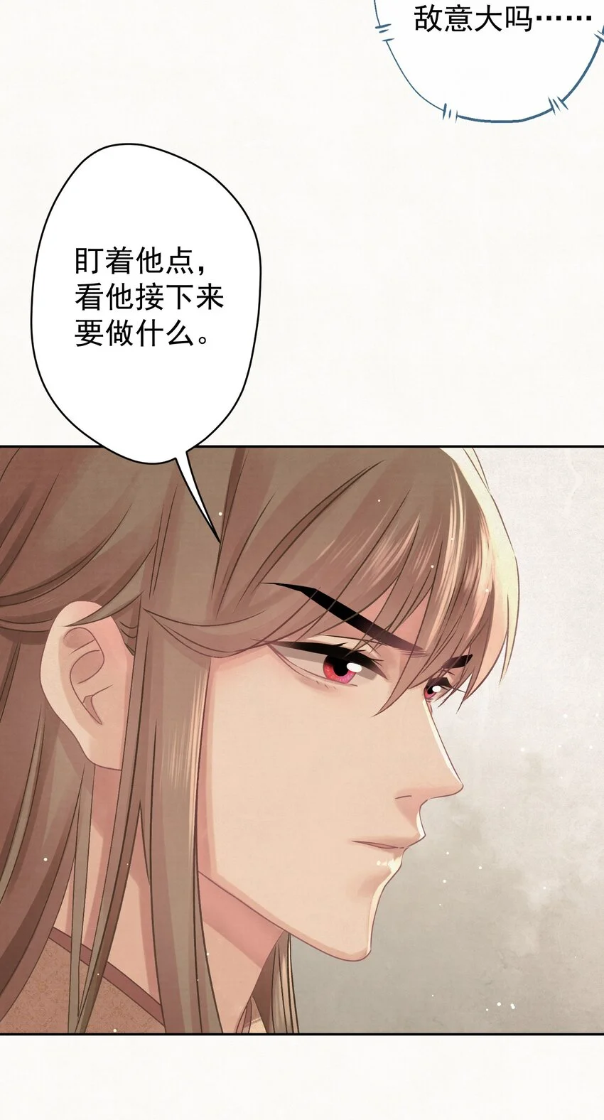 035 儿子的敌意31