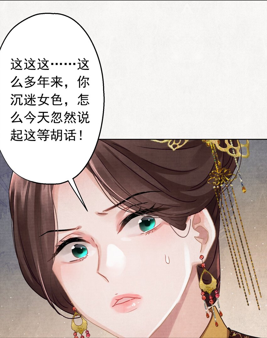 04 完了不管用！5