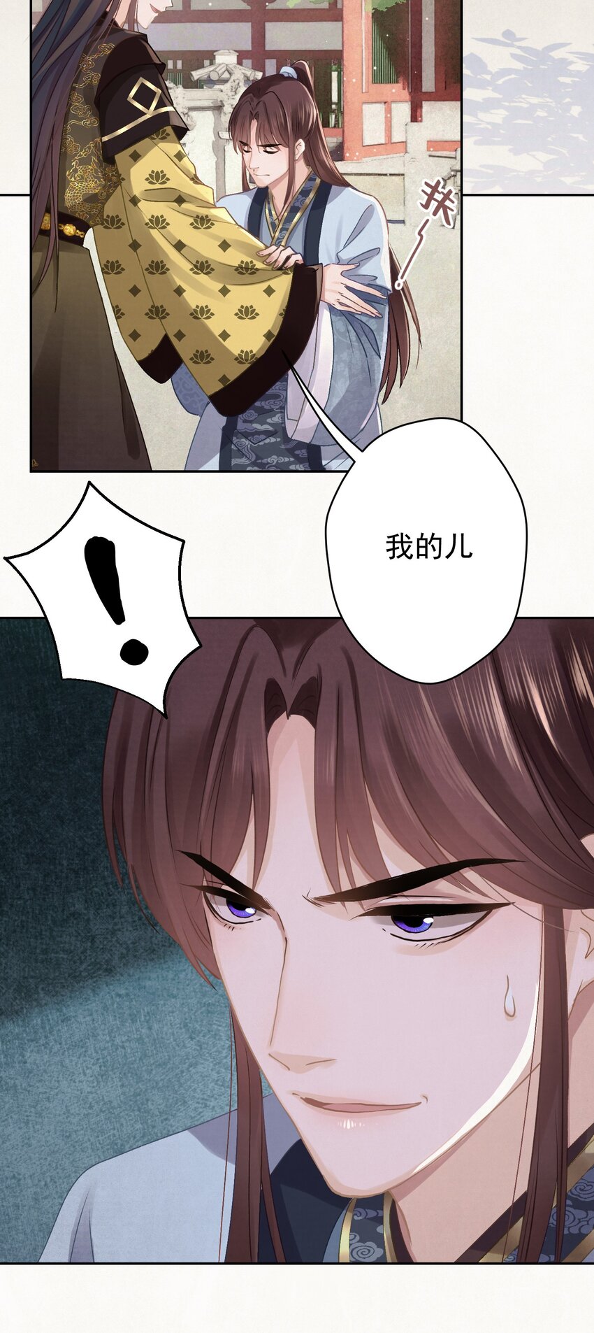 042 绿茶免疫2