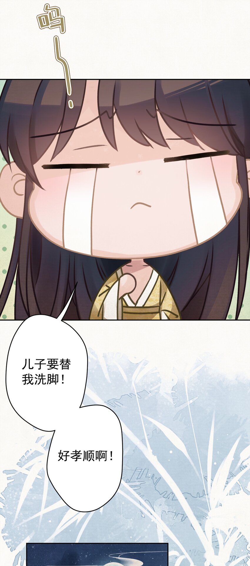 027我给你洗jio~43