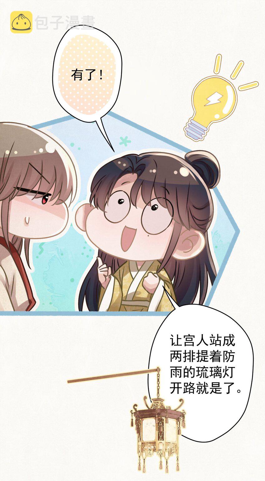 039 跟我斗是吧？20