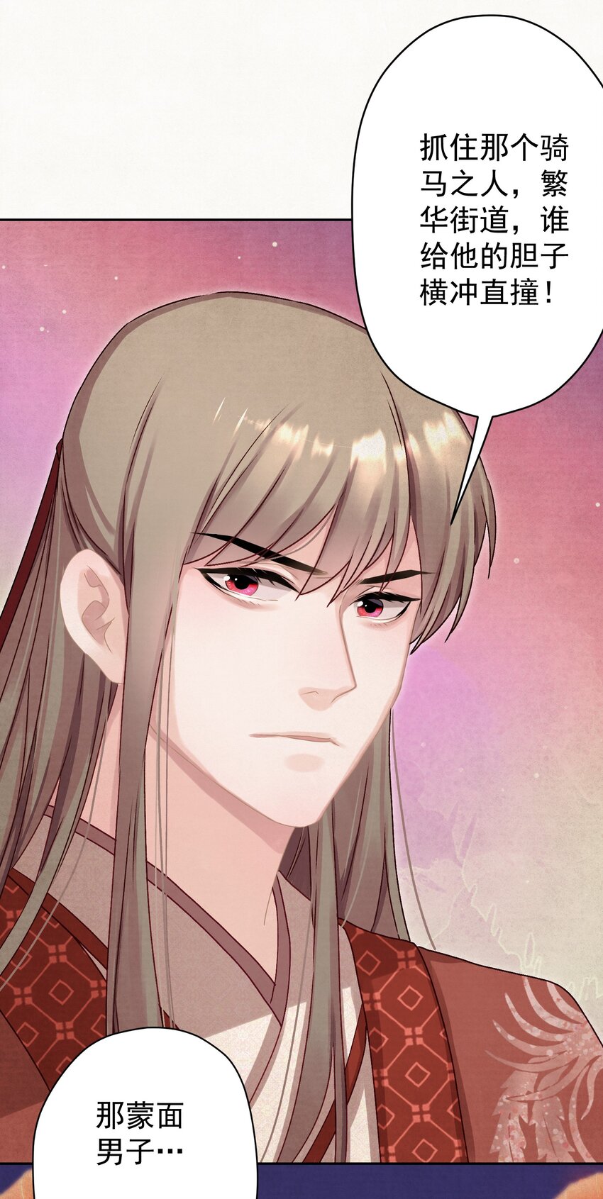 016 这是表白？10