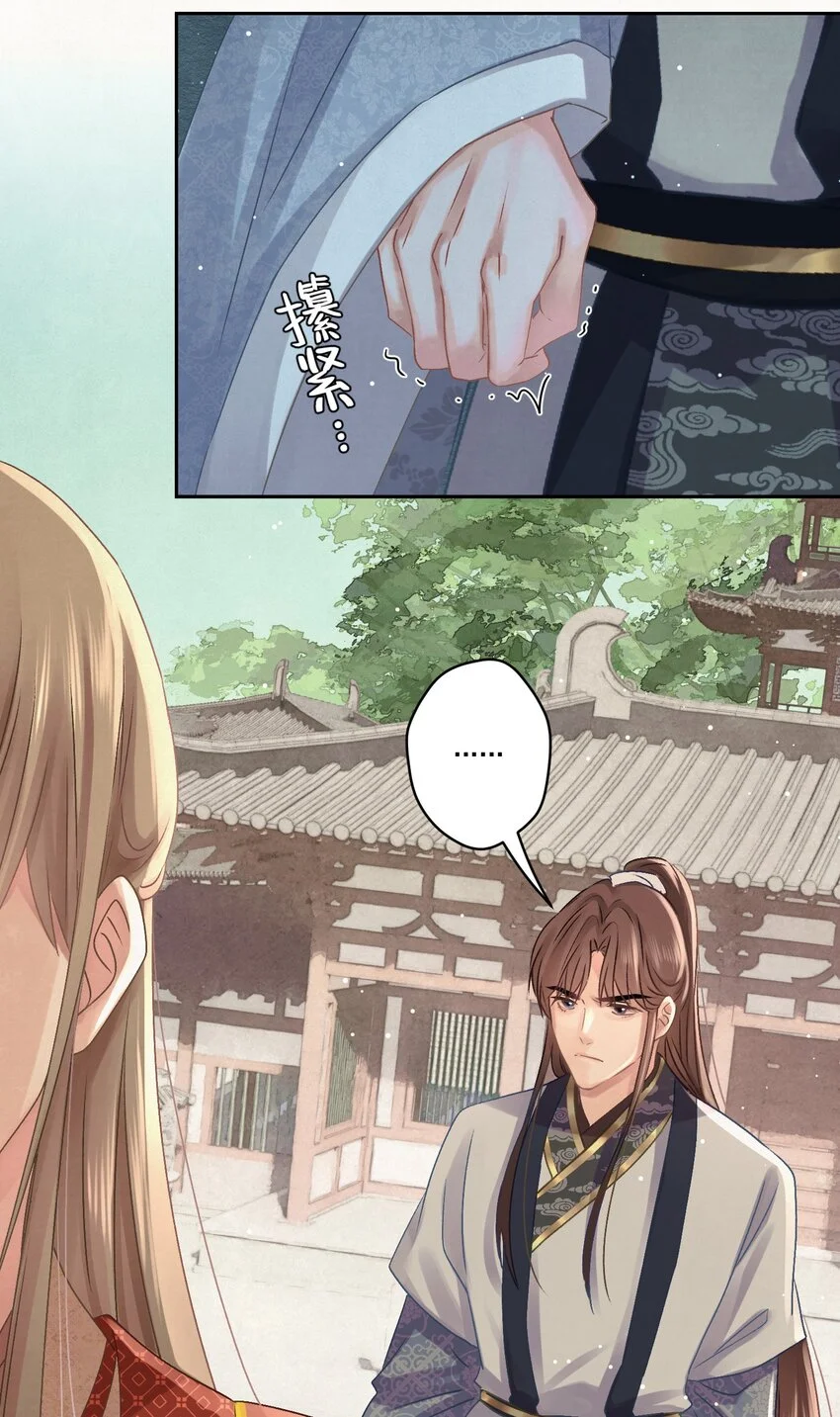 035 儿子的敌意28