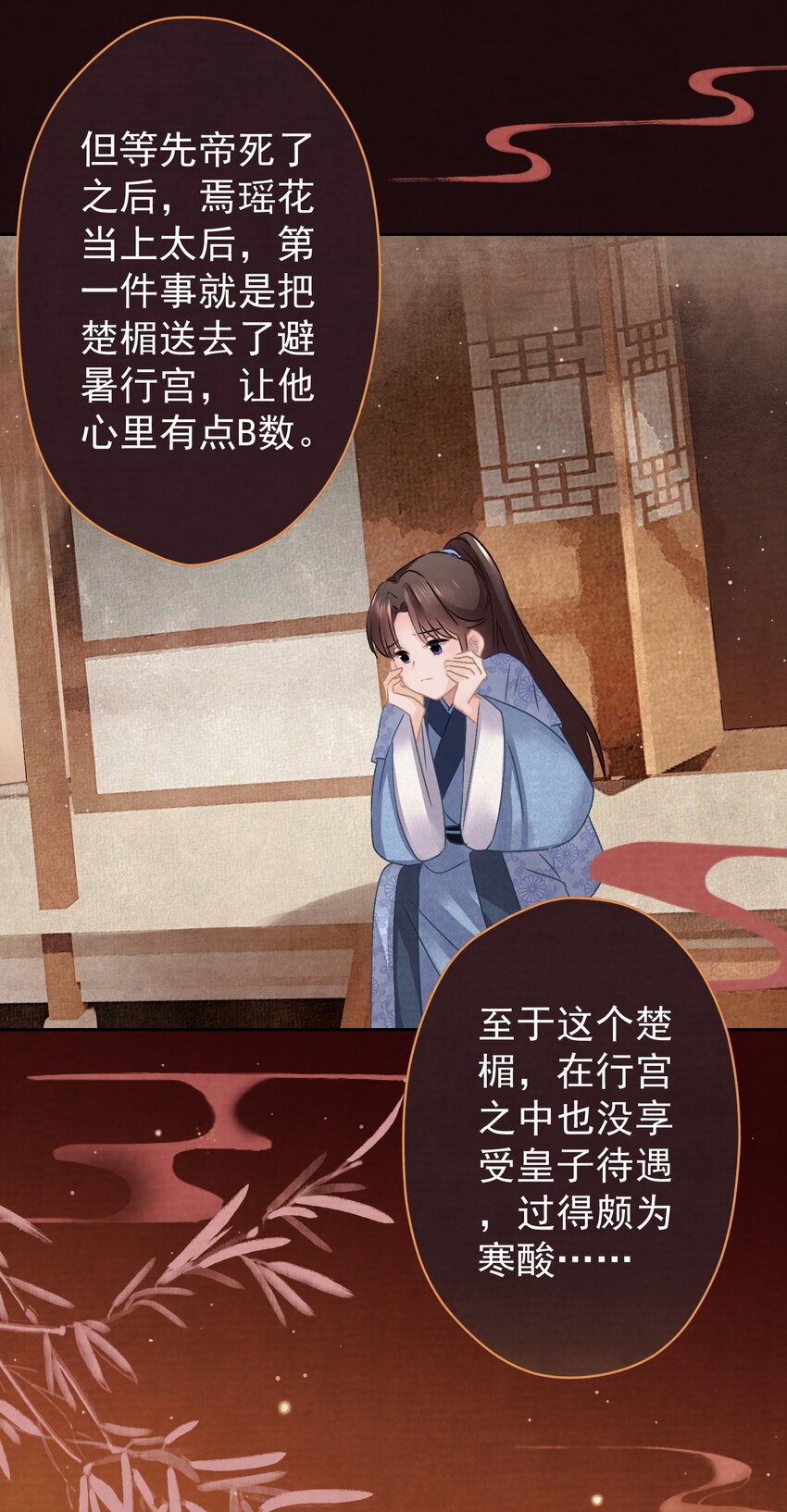 018 抢男人？21