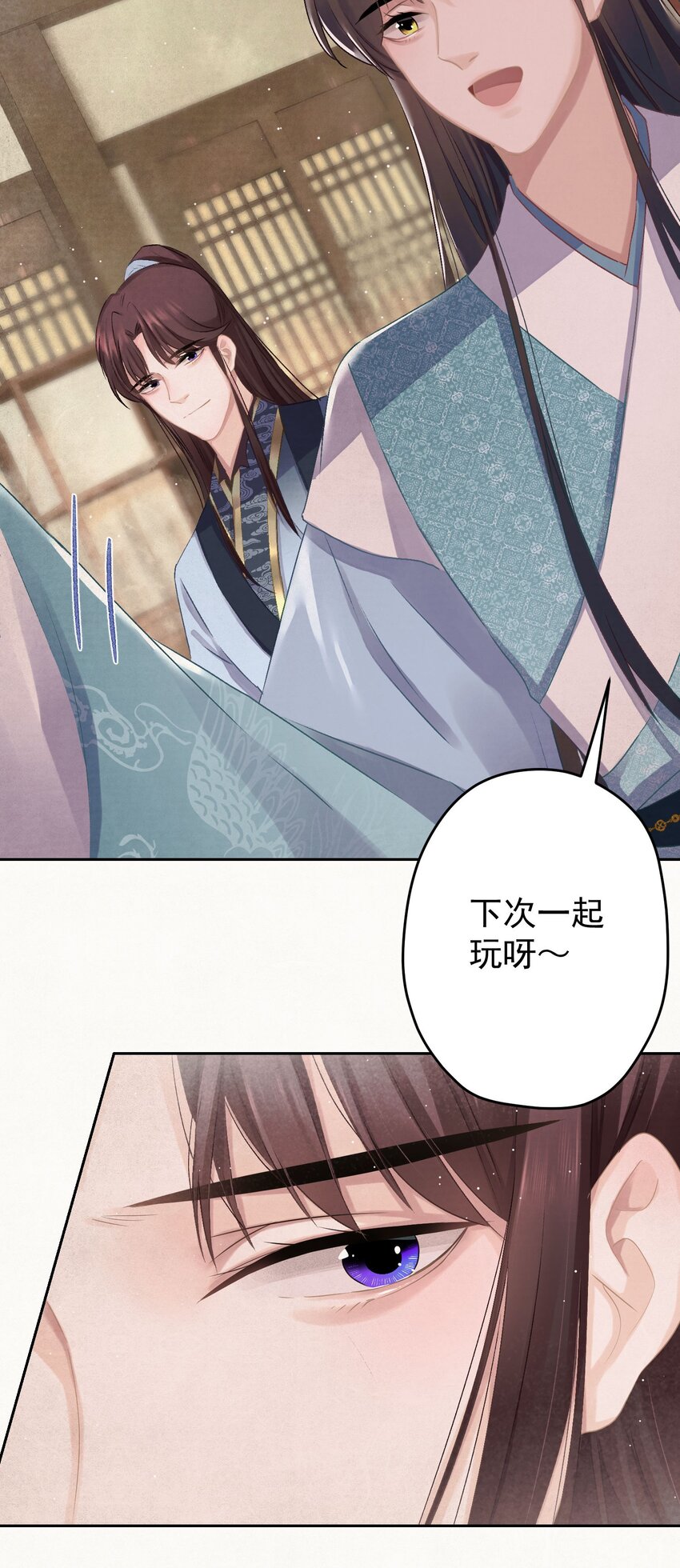 020 坏了，出大事了32