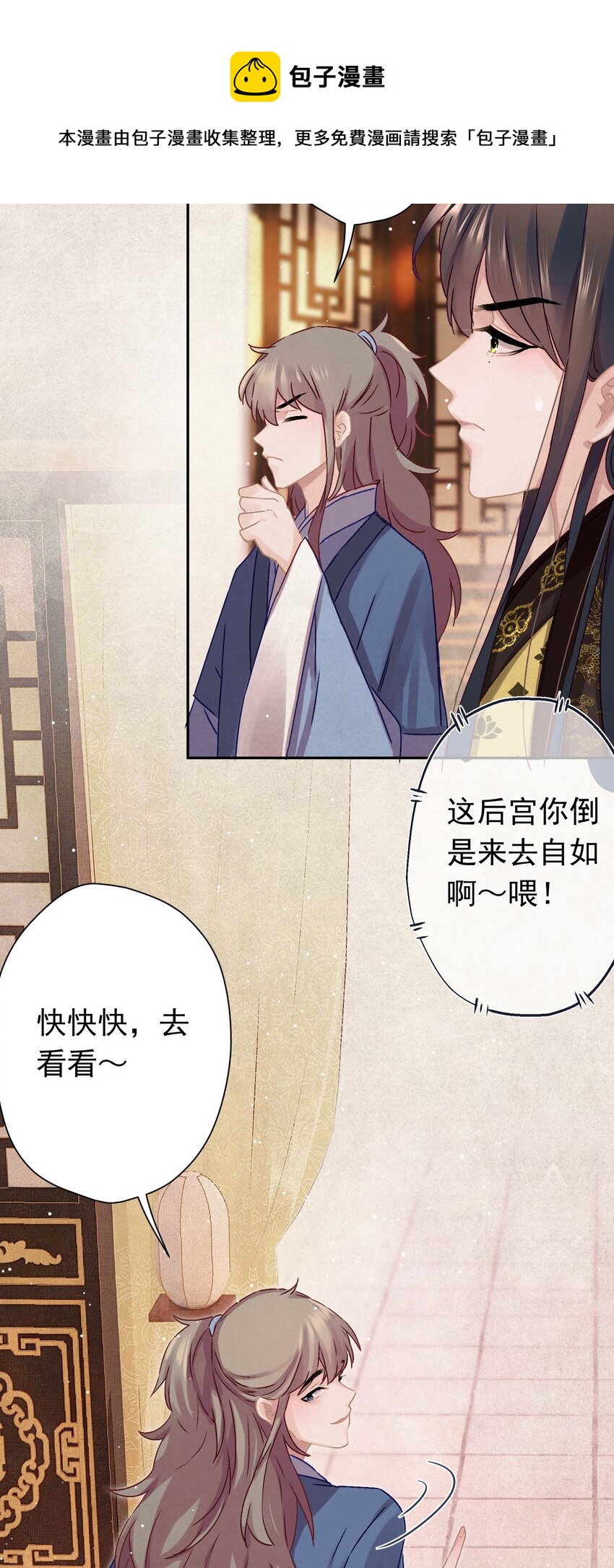 09 这叫猫？？8
