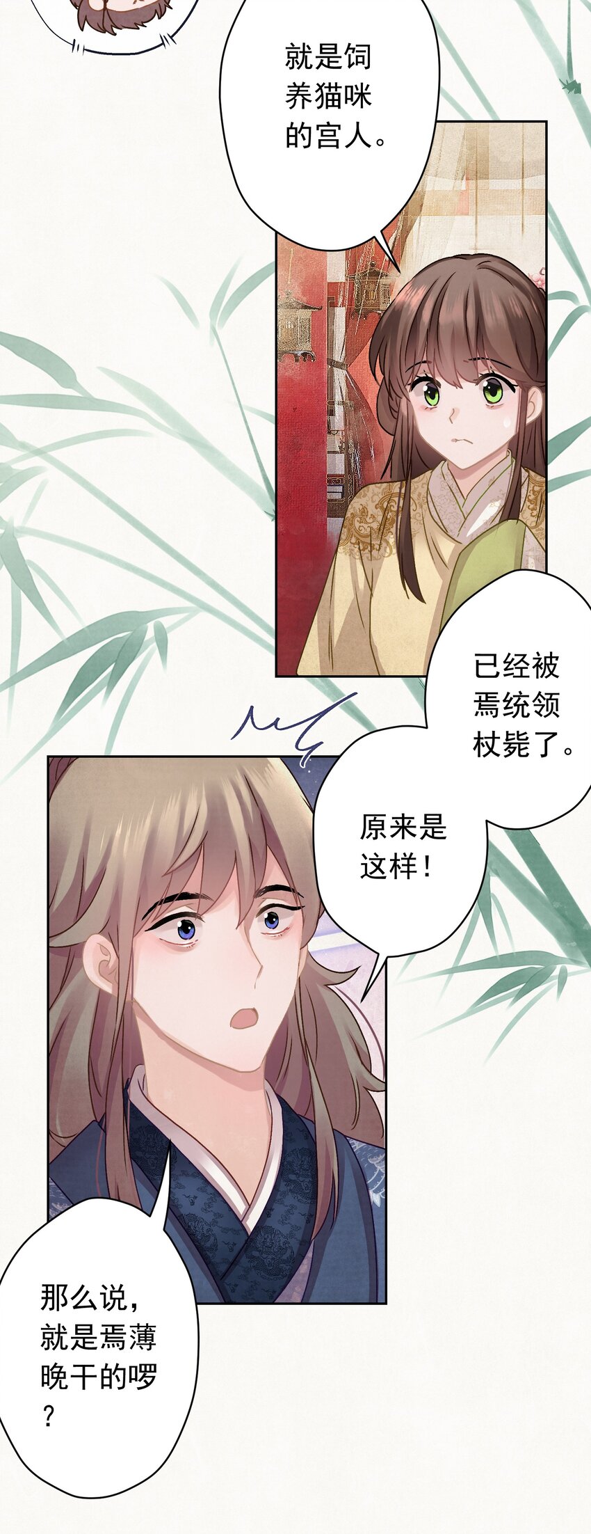 011 正中红心18