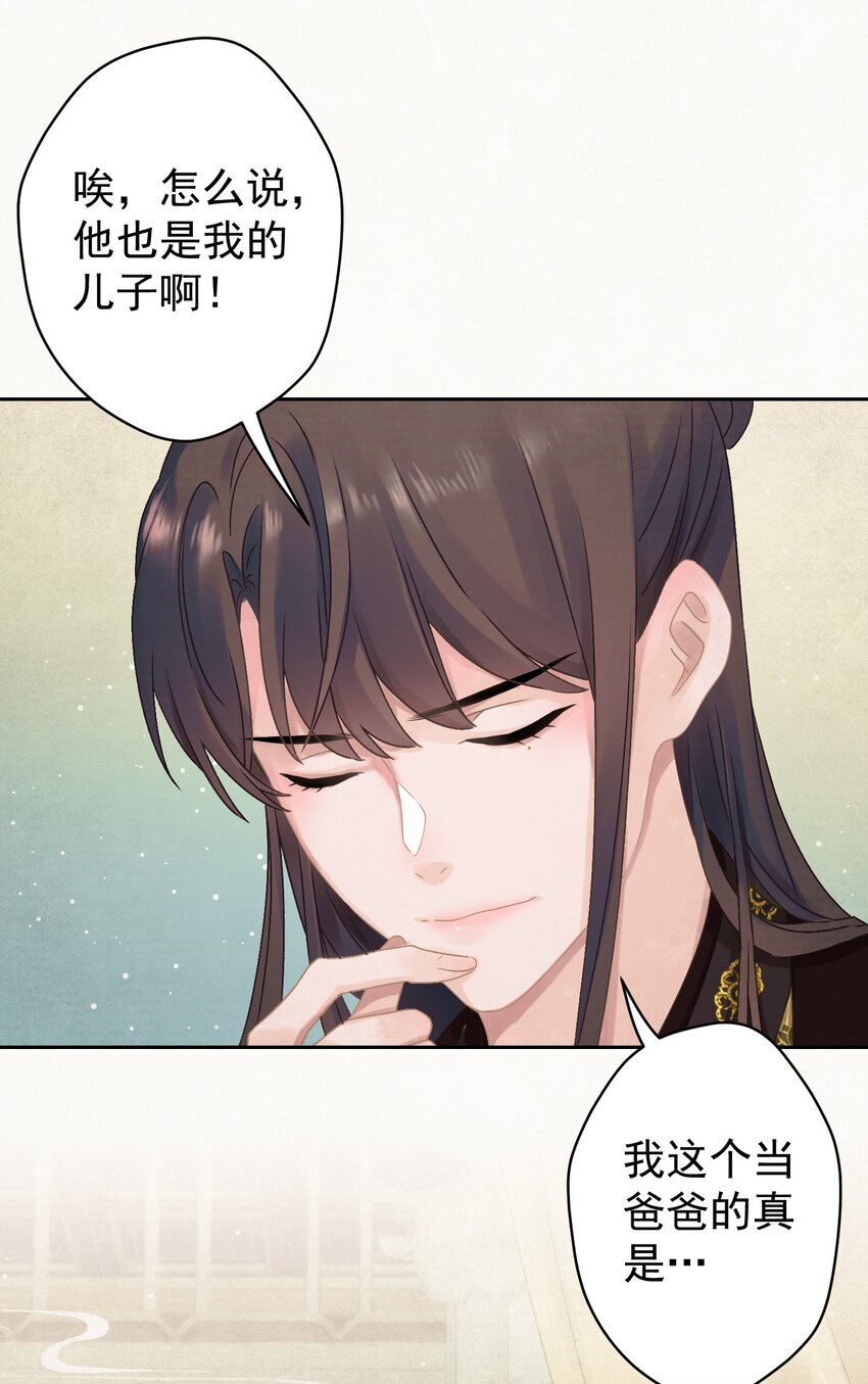 023我是爸爸41