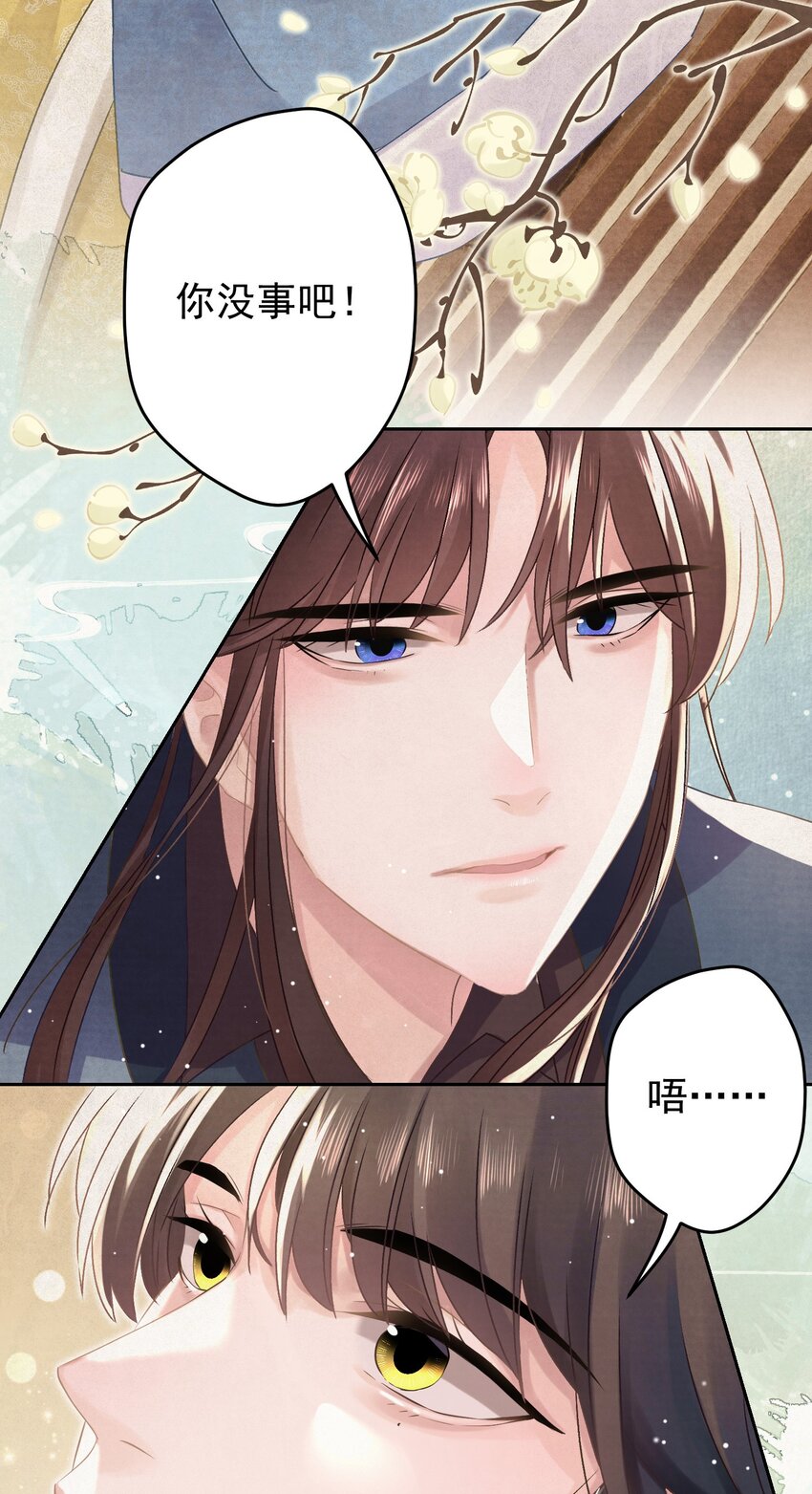 025逆子放开你爸爸！52