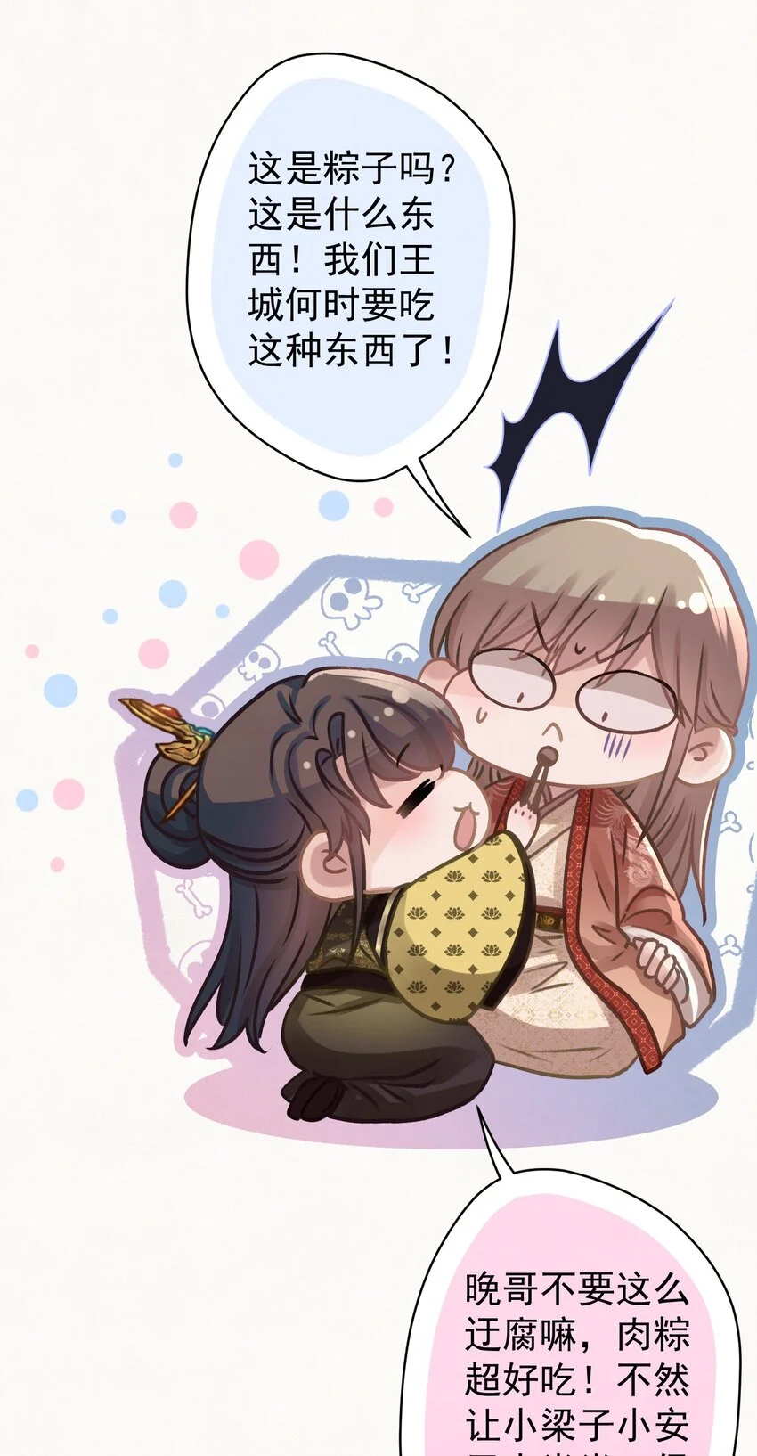 035 儿子的敌意38