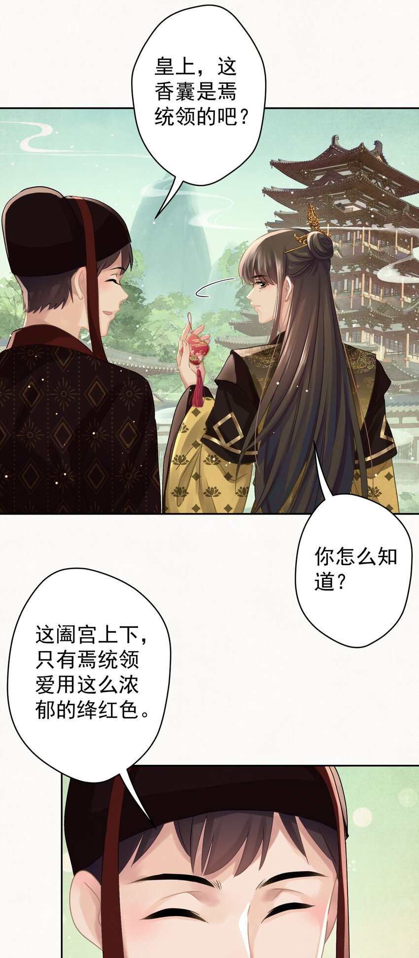 033 谁的比较香香？32
