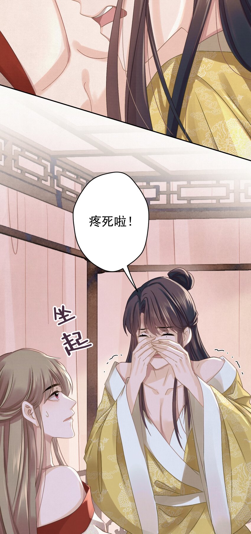 040 终于掉马了！12