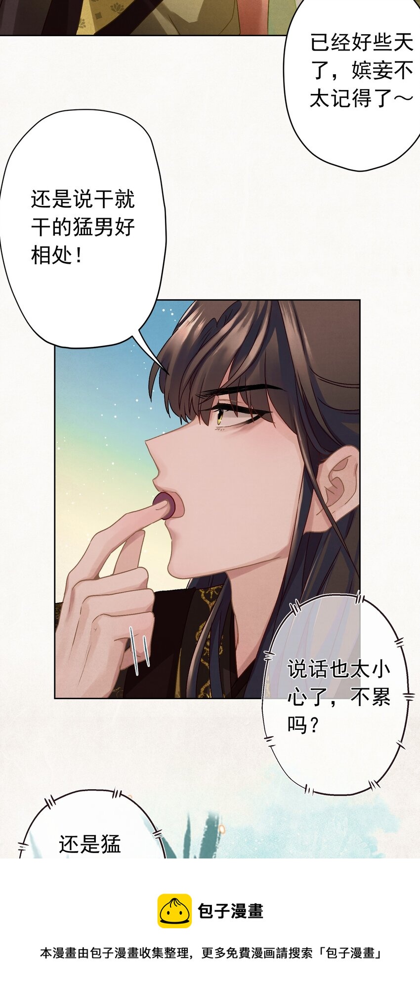 08 比比谁大？28