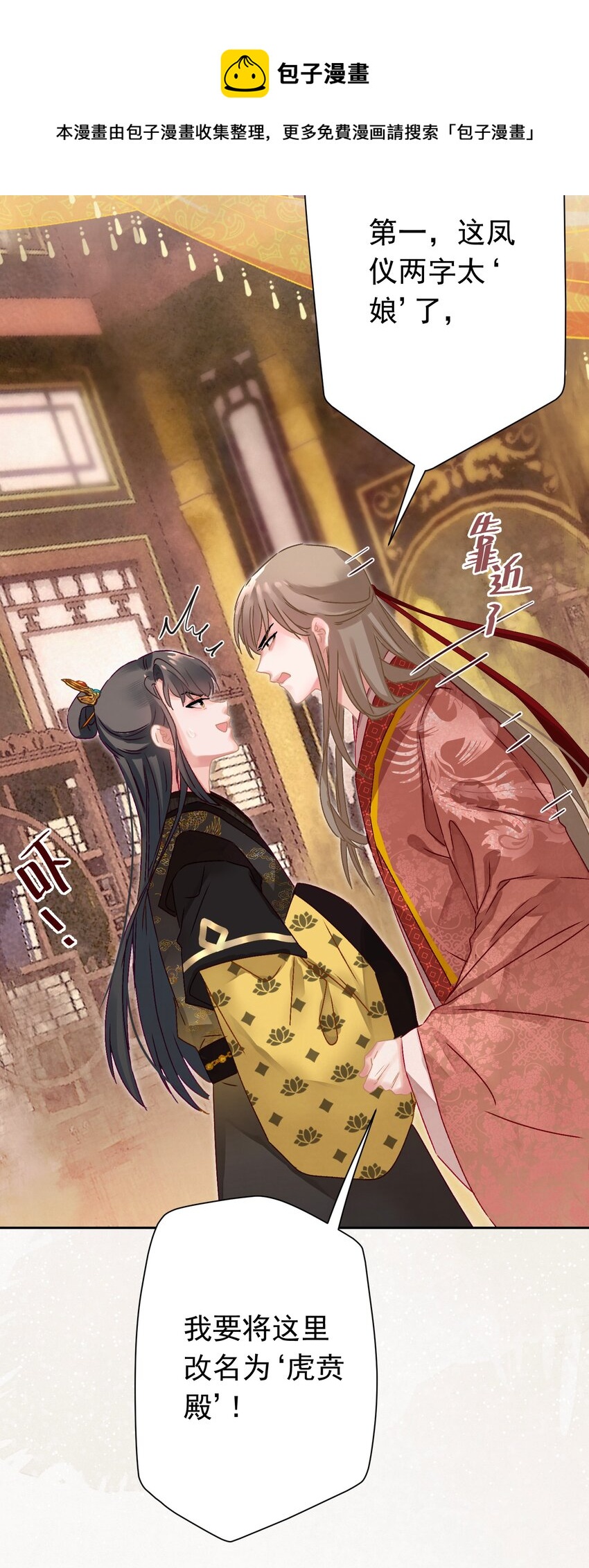 06 “刚烈”27