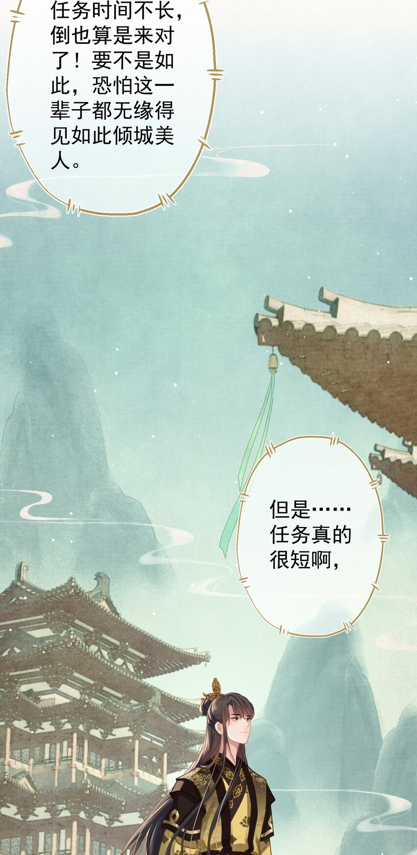 033 谁的比较香香？39