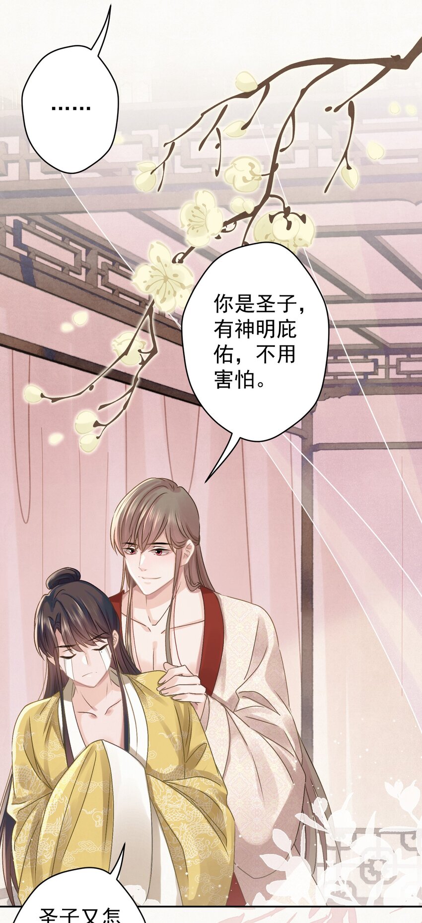 040 终于掉马了！38