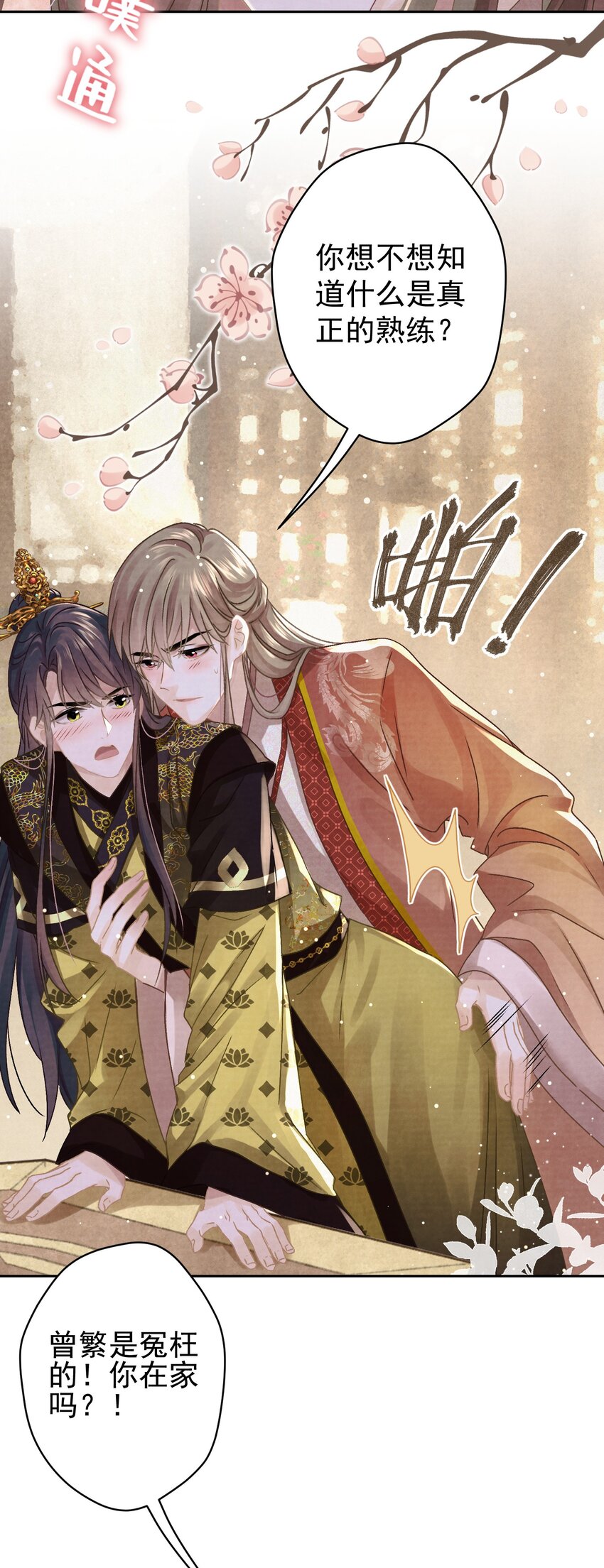 037 绿皇大帝25