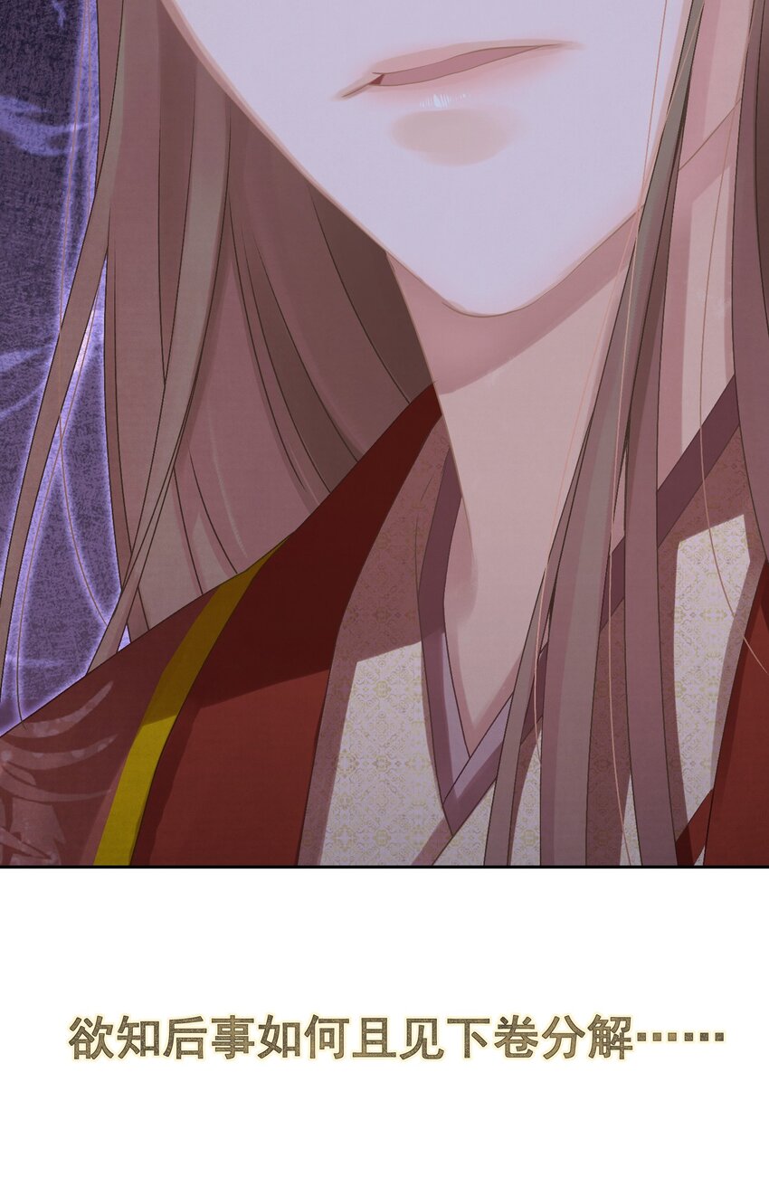 024爆炒圣子56