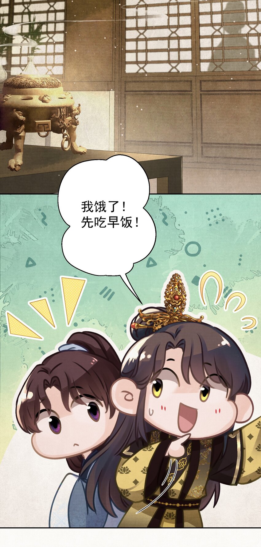 028狗皇帝变了？34