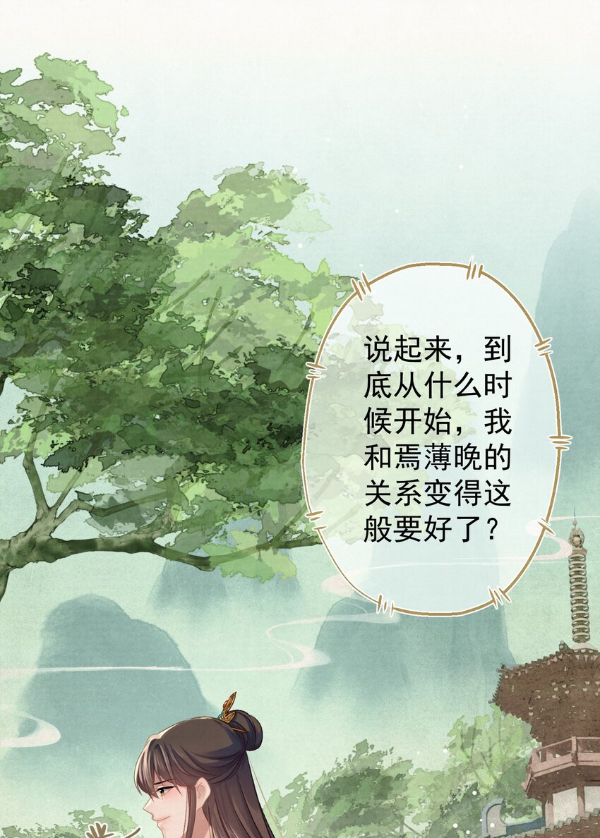 033 谁的比较香香？36