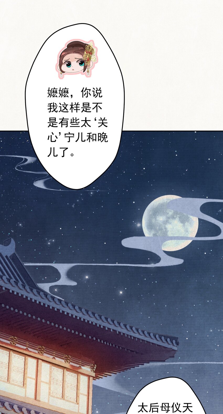 021 甜爆了！47