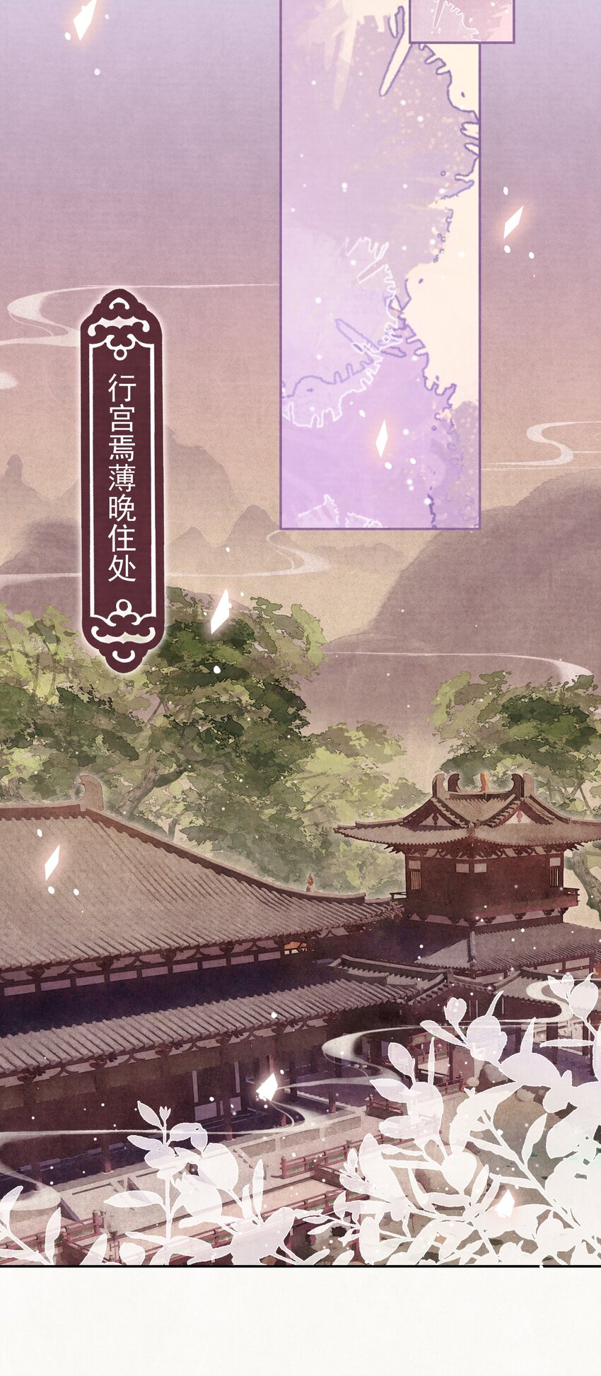 032 哪来的狐媚子！35