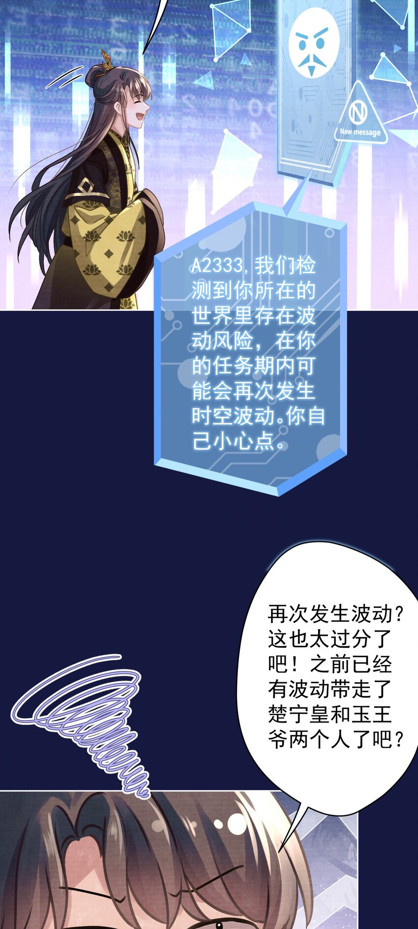 037 绿皇大帝38