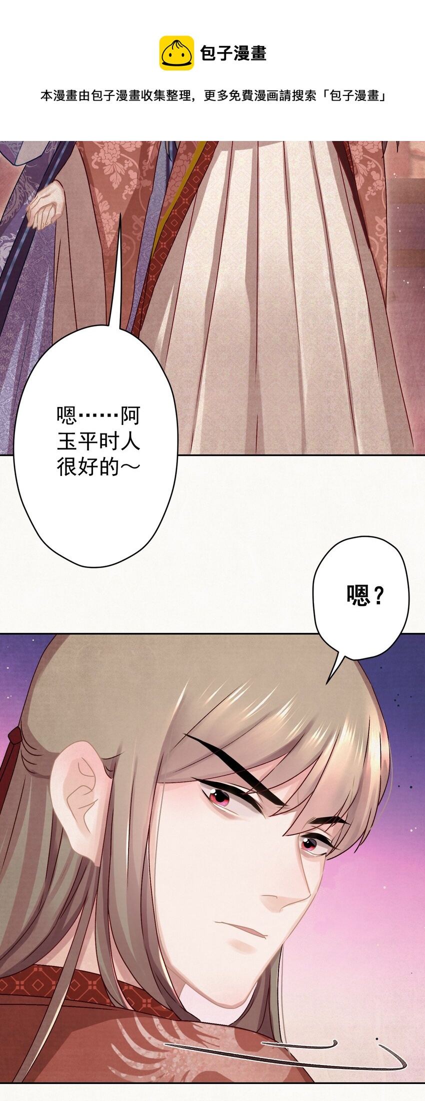 016 这是表白？32