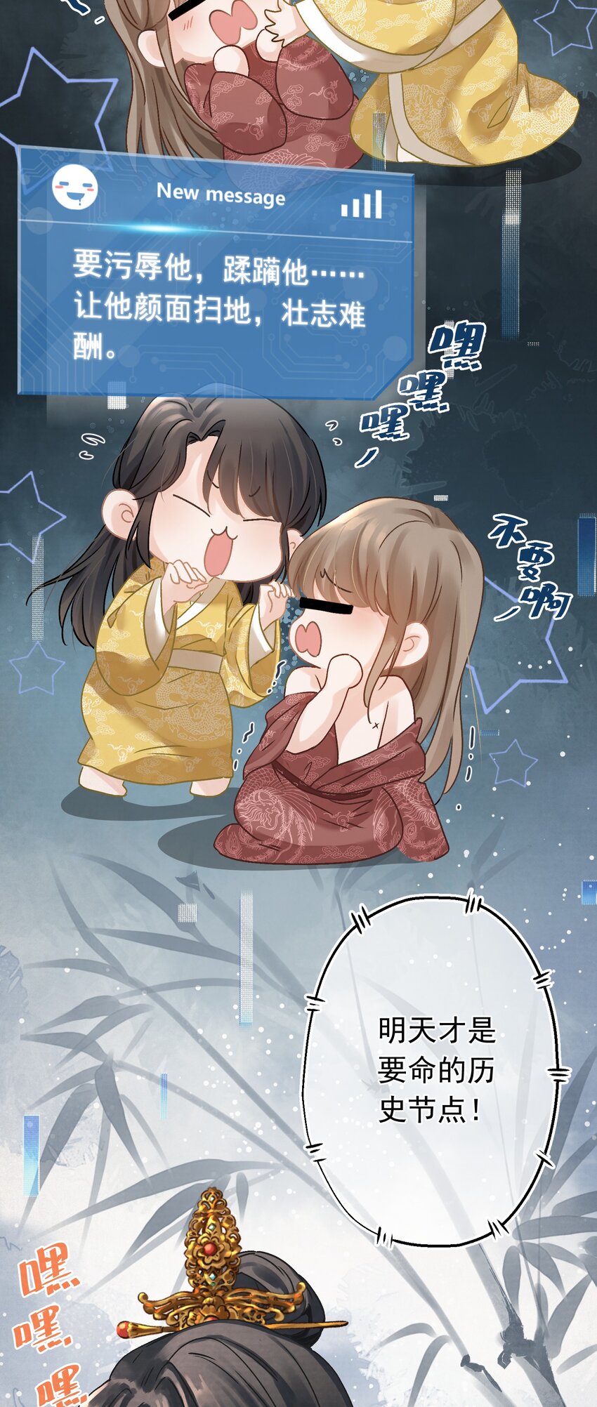 01 穿越成美男！37