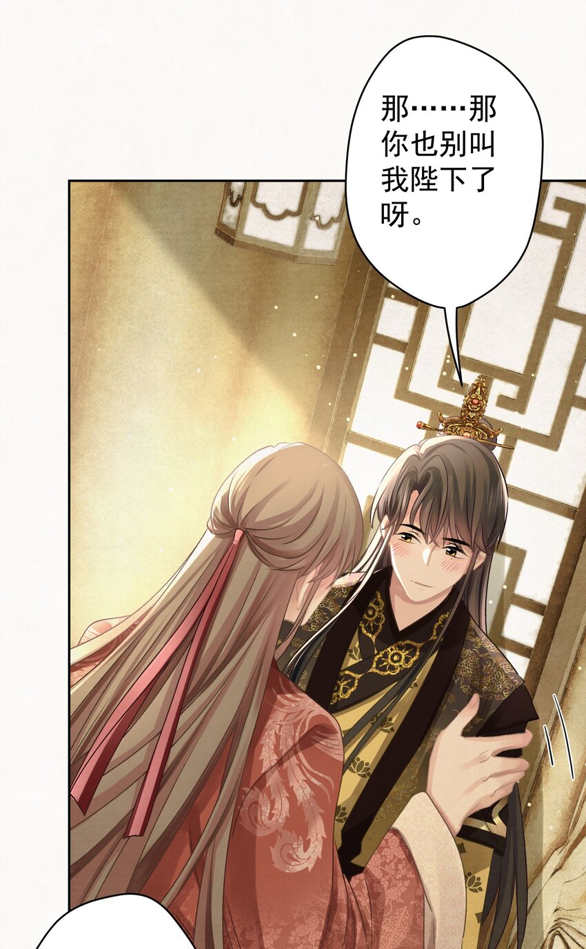 029叫我晚哥~34