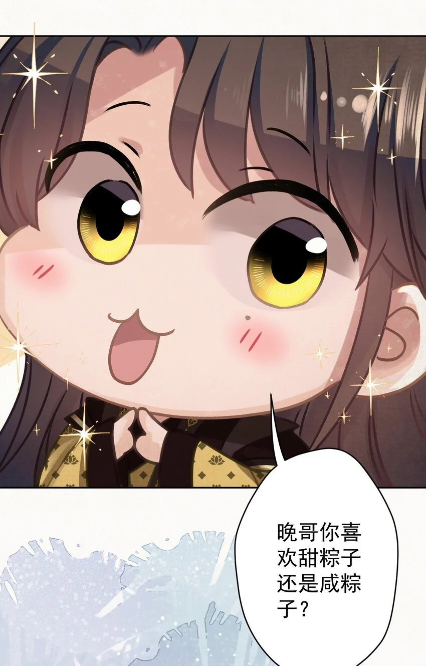 035 儿子的敌意35