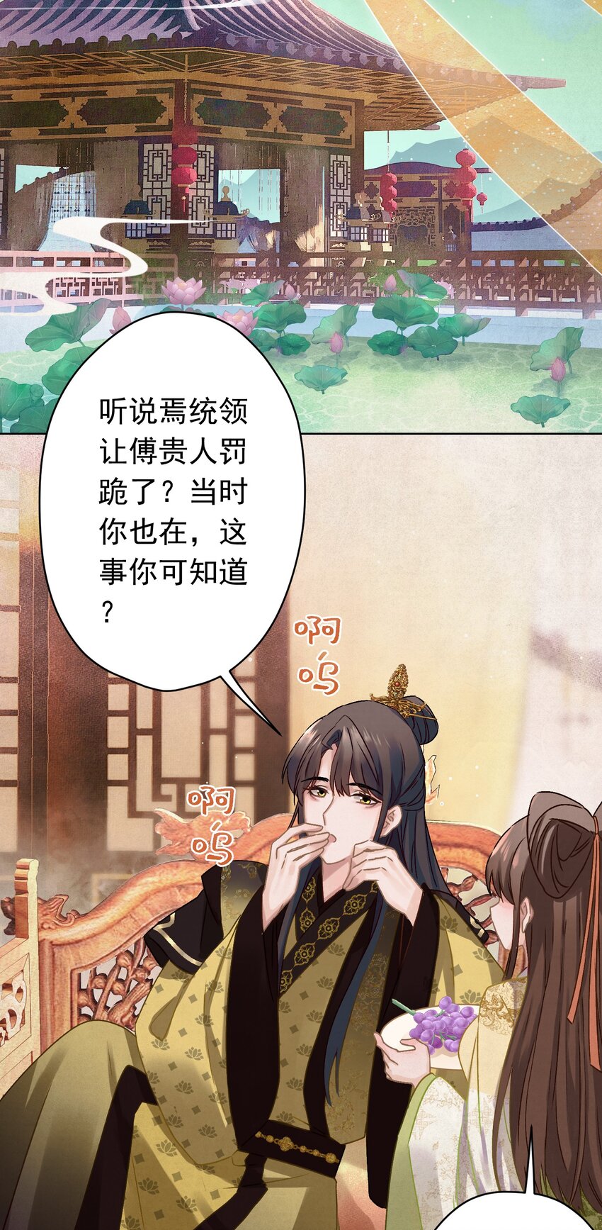 08 比比谁大？27
