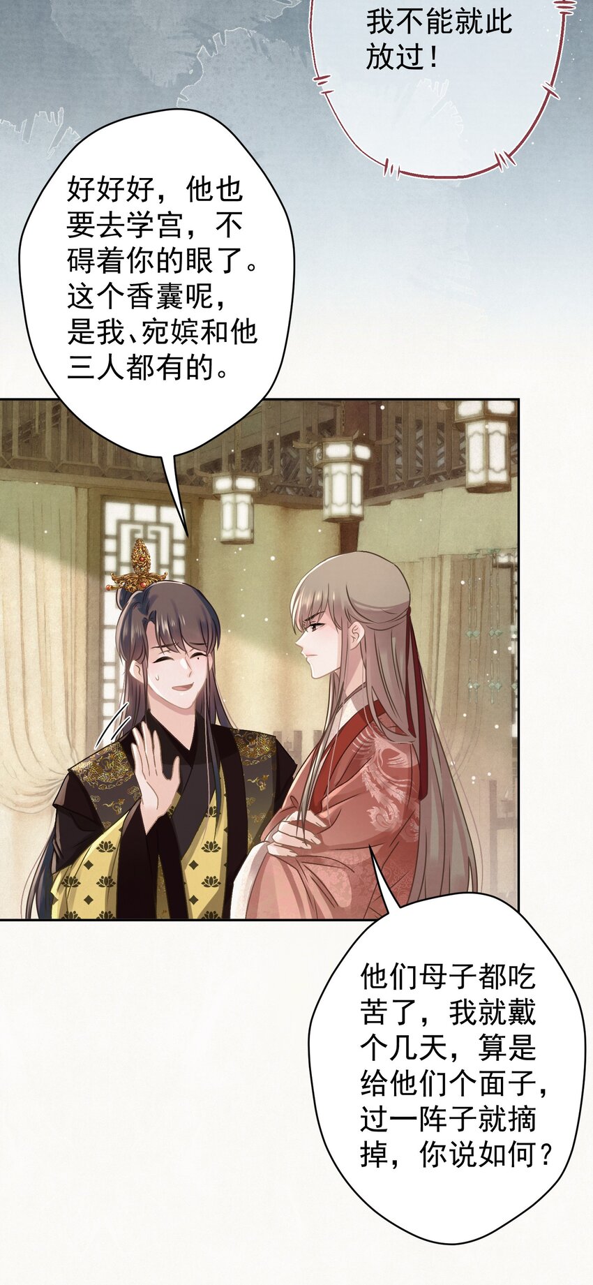 044 红配绿，赛狗屁31